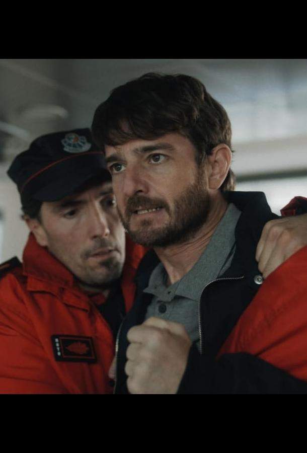 Исчезнувший