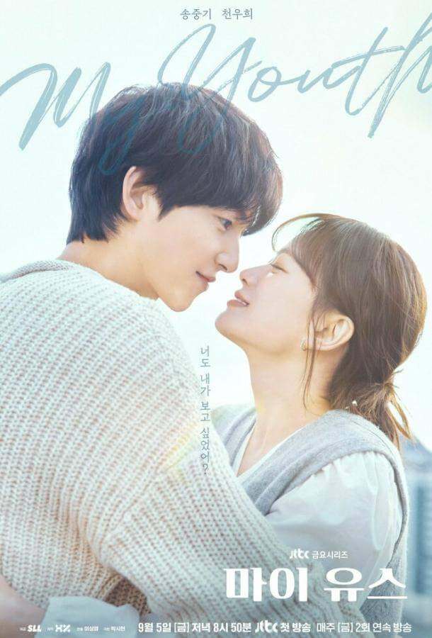 Моя молодость